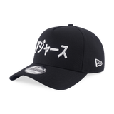 New Era 9FORTY A-Frame Los Angeles Dodgers Kanji Black Adjustable Cap